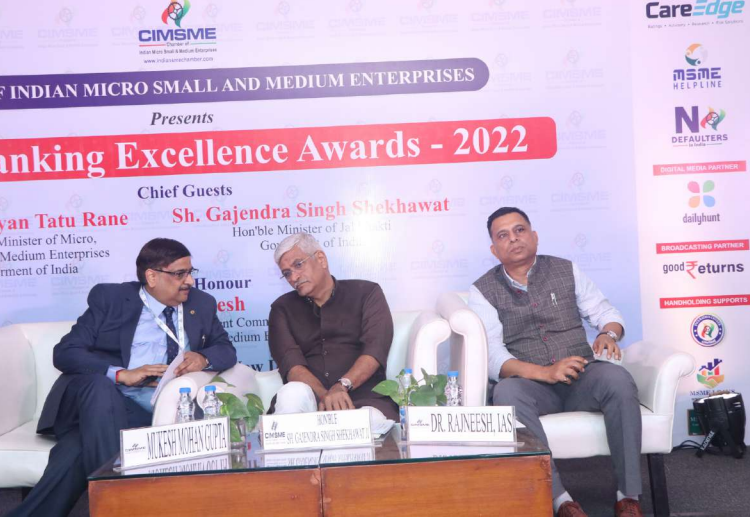 CIMSME past event highlight 14