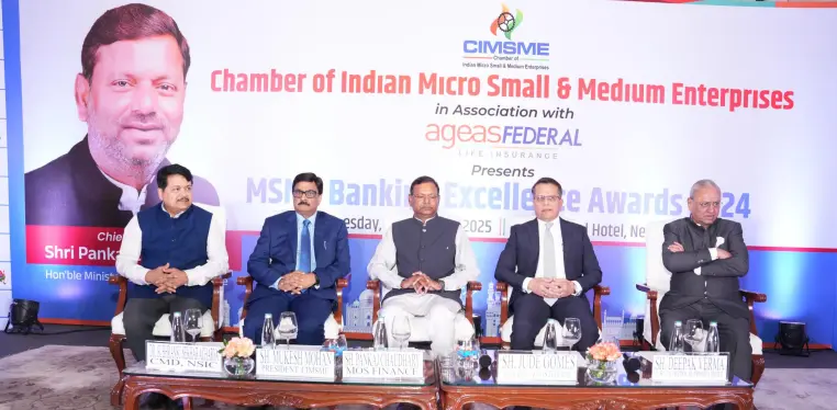 Aatmanirbhar MSME and Startup Awards highlight 1
